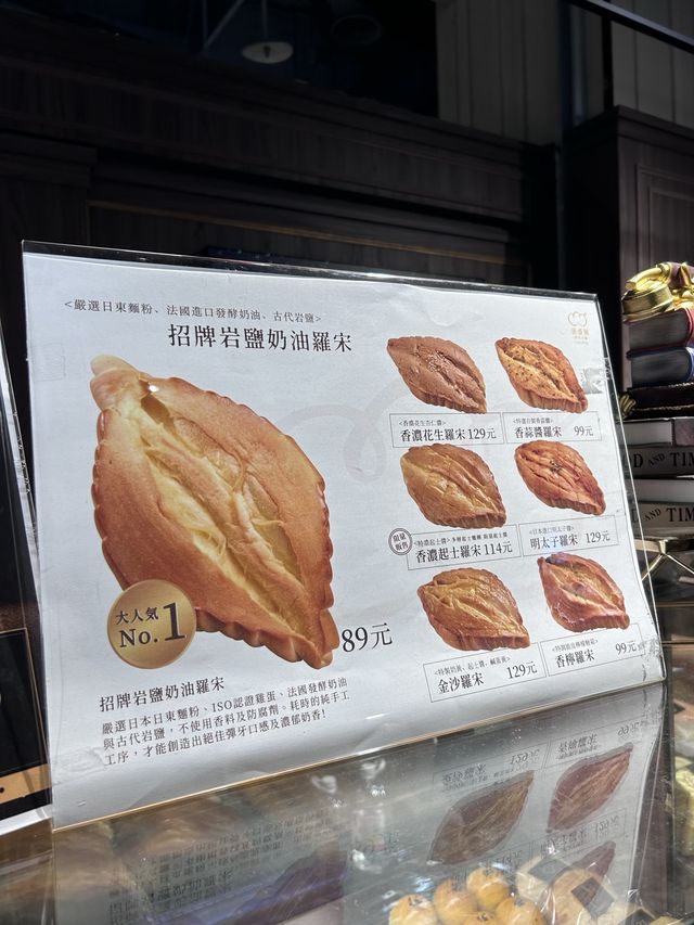 ［桃園/中壢］ 創盛號烘培本舖🍞｜桃園大江 超彈牙口感跟濃郁奶香的羅宋麵包 大顆又好吃😍 