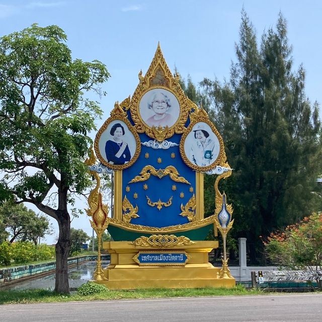 The City Park