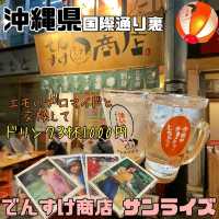 【沖縄県/那覇市】でんすけ商店サンライズ