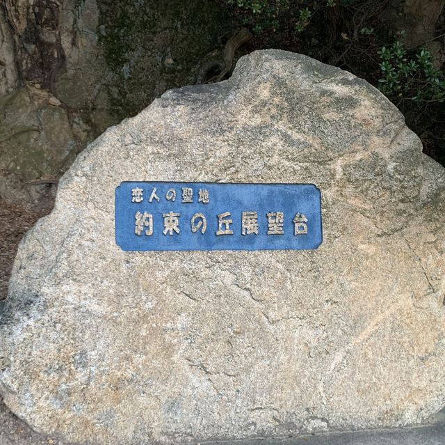 1日2回だけ、島と島が繋がるエンジェルロード。