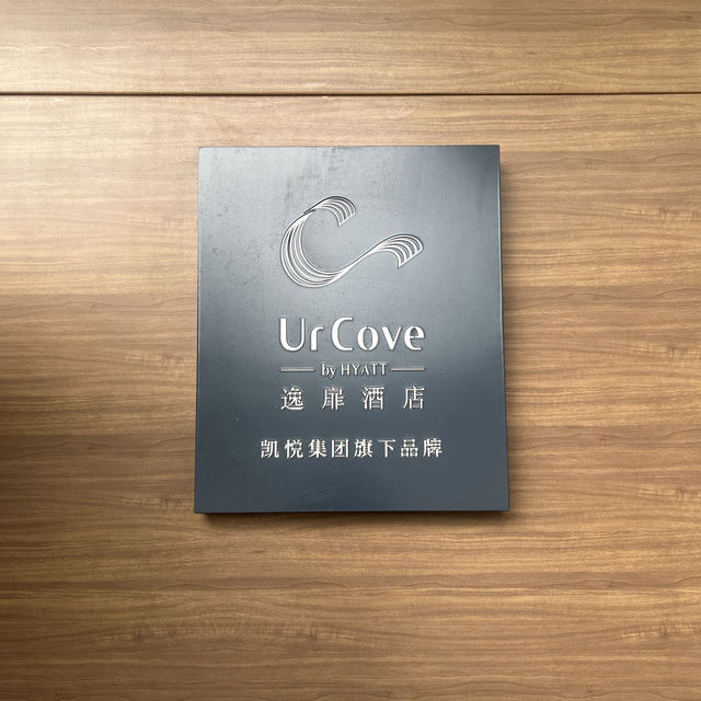 深圳高質靚景酒店