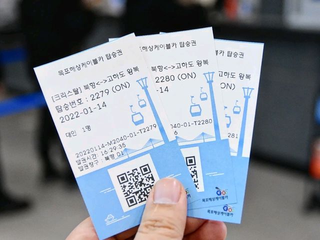 목포 전체를 제대로 감상하고 싶다면 무조건 목포 해상 케이블카