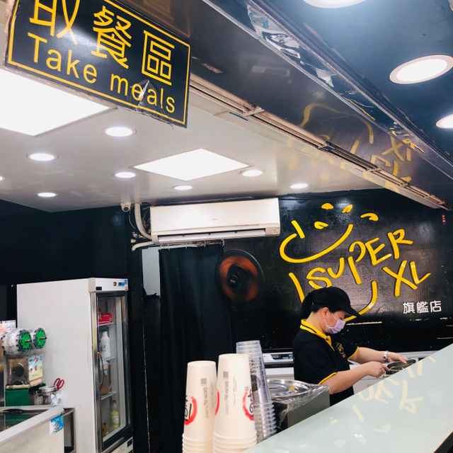 1000cc超大杯只要NT30!就是超大杯 基隆廟口店