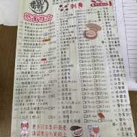元朗平靚正日式餐廳—一番日本料理