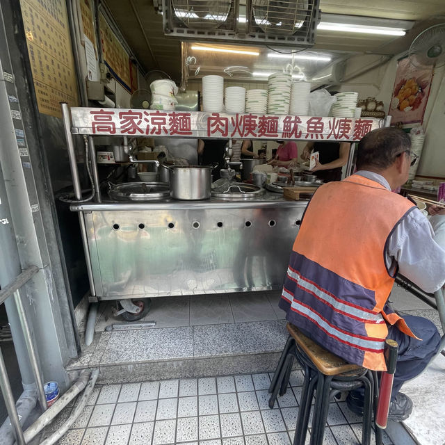 出外人的好朋友：高家涼麵