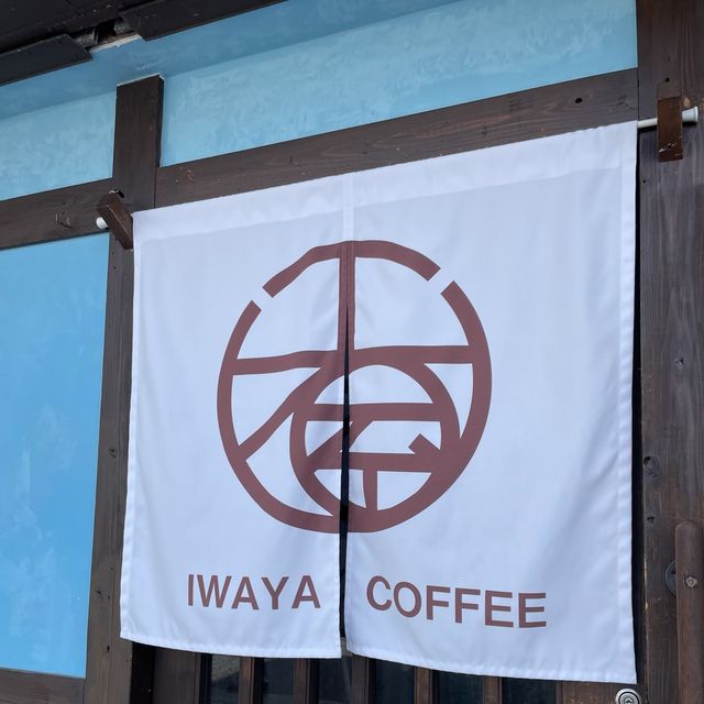 【淡路島】岩屋商店街にある素敵なカフェ