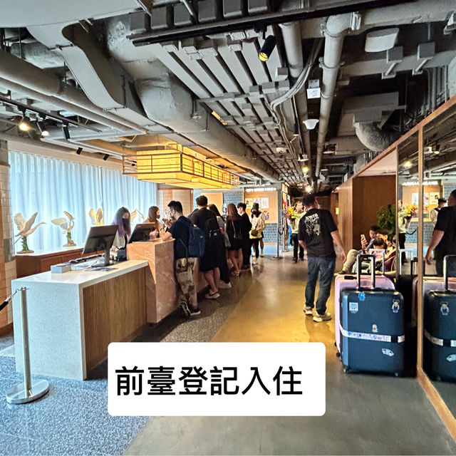 香港逸東酒店：方便性高、交通便利