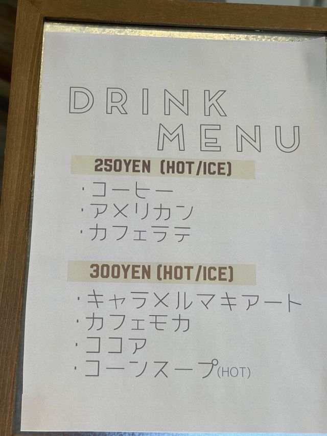 愛知県西尾市　めっちゃ美味しいマラサダ店