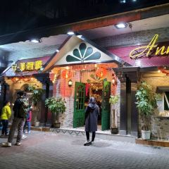 Anna Restaurant User Photo