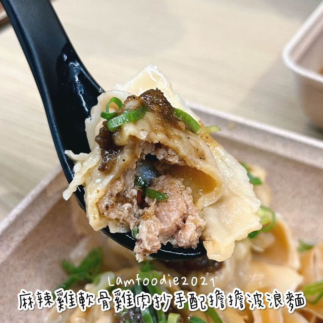 中環有機新派麵檔 中環有機新派麵檔