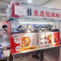 吃香喝辣🌶️🍜 八哥酸辣粉