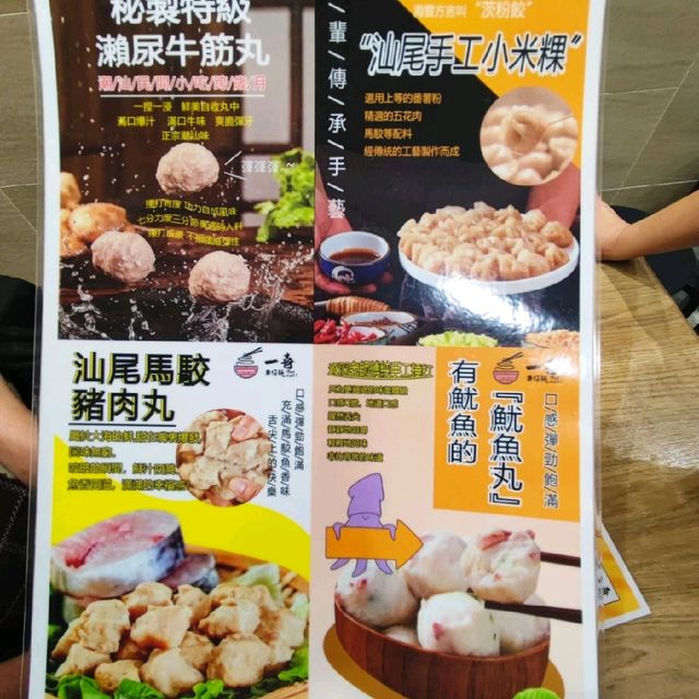 土瓜灣適合汕尾人食嘅車仔麵店！