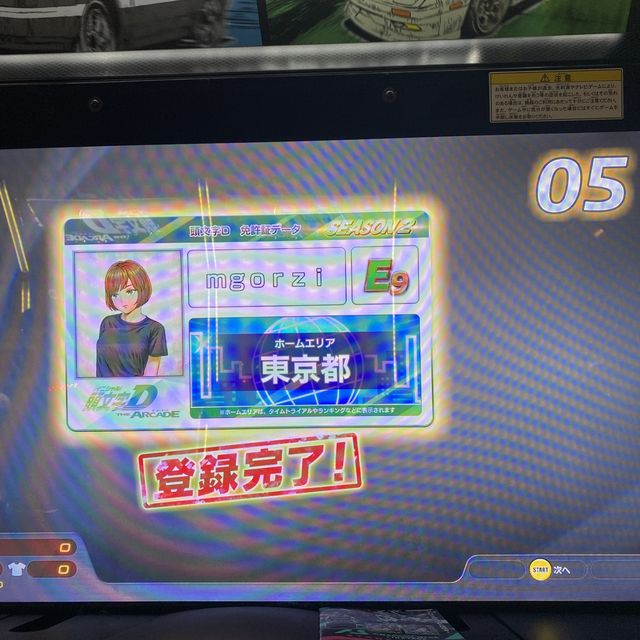 秋葉原-主力打電玩遊戲