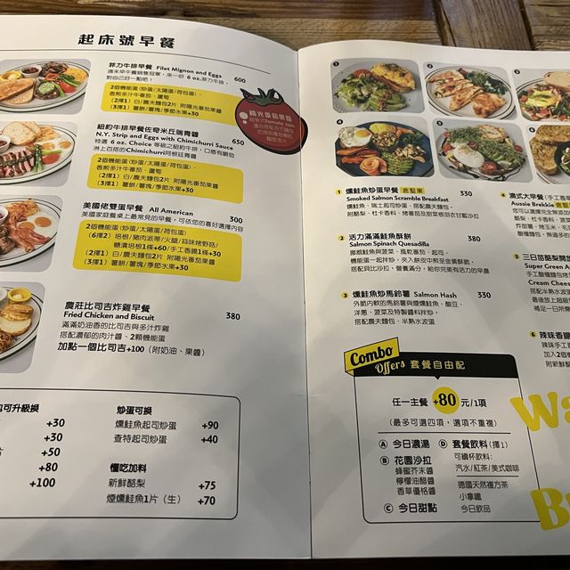 南港中信園區美食-樂子