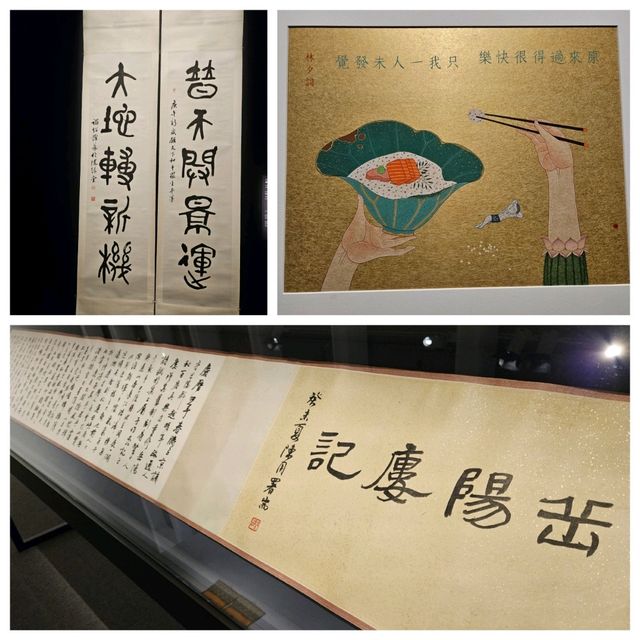 《漢字城韻》書法中的詩舞💃畫樂🎼