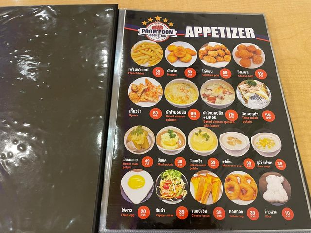 POOM POOM STEAK ตลาดห้วยขวาง