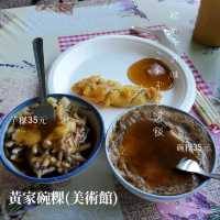 【台湾_台南】一泊二日で台南を満喫！ ①