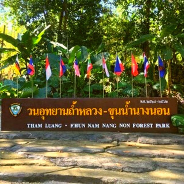 💝เยือนธรรมชาติสุดตราตรึง