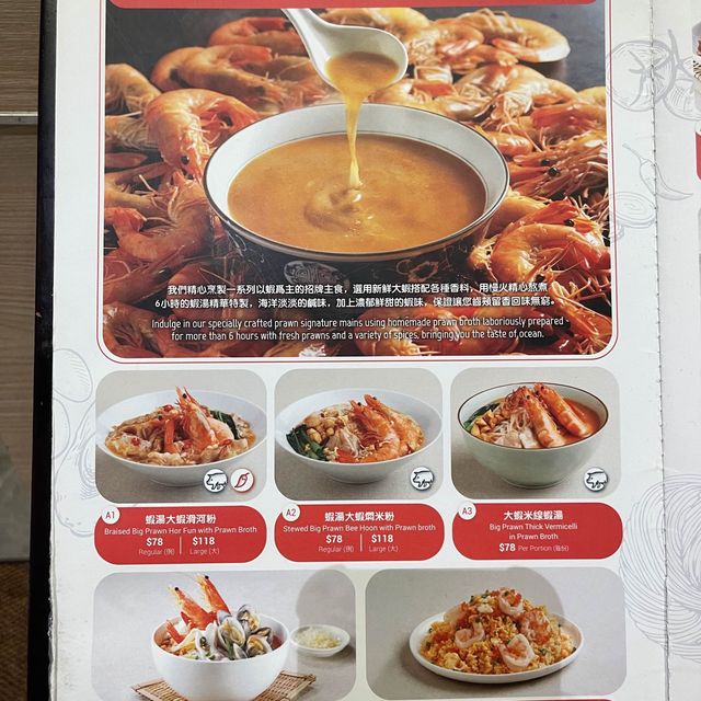 👽 食神大媽《大角咀｜名不虛傳星馬菜過江龍名店》