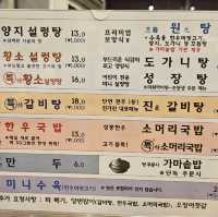 전주 수육에 진심인 진가진설렁탕