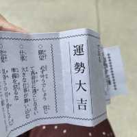 【知多半島旅】知多四国霊場83番札所　弥勒寺（みろくじ）