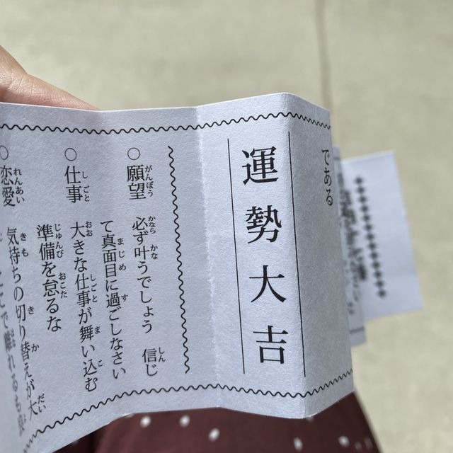【知多半島旅】知多四国霊場83番札所　弥勒寺（みろくじ）