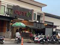 อยากยำ กันไหม ที่นราธิวาส