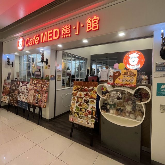 香港將軍澳｜熊仔主題抵食鐵板西餐🐻🍴