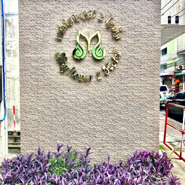 Mayflower Grande 2 Hotel Hatyai