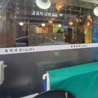 두근두근여름휴가 대전의 인기 포차 주막 산천