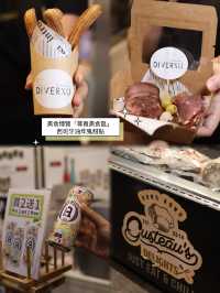 #香港美食博覽2023