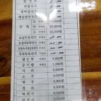 大田💜要試一下宋中基常去的刀削麵店