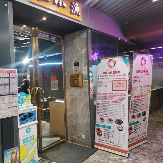 工業區高質小菜食肆 工業區高質小菜食肆