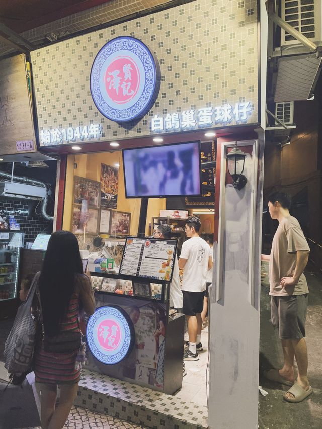 葡撻雞蛋仔｜澳門人氣澤賢記🐣