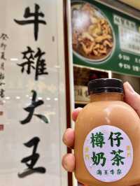 惹味咖喱汁牛雜-必試👍
