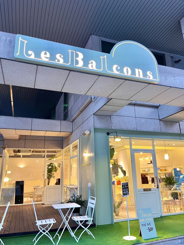 사당에 새로 생긴 감성카페, 레발콩☕️