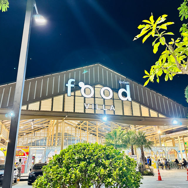 ฟู๊ด วิลล่า ตลาดของกินหาดใหญ่