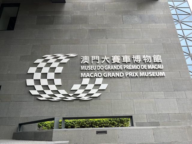 Macao Grand Prix Museum 🏎️✨ Macao Grand Prix Museum 🏎️✨