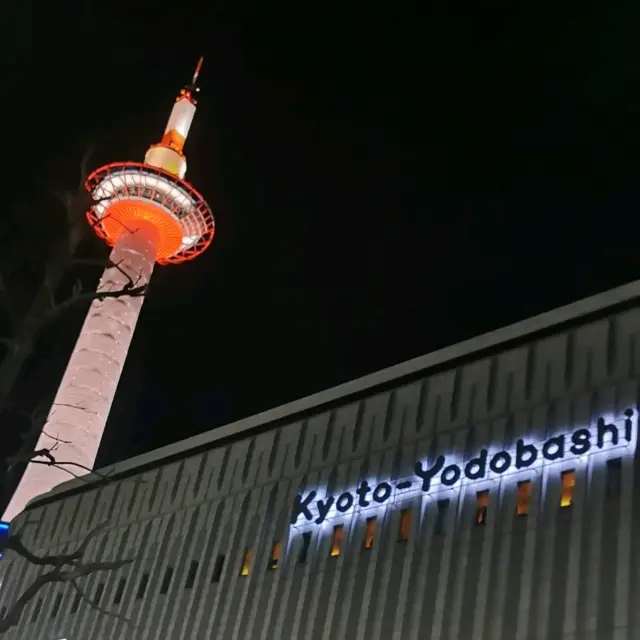 Kyoto tower