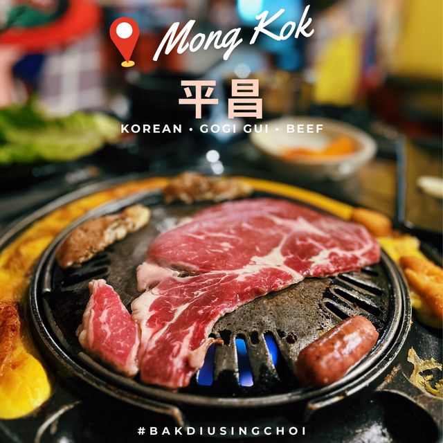 🌟 旺角長期爆滿韓燒店 • 世子御膳餐🌟 -