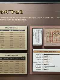 穿越時光的商業之旅🏢⏳🏛️📜深圳招商局歷史博物館