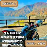 九頭竜ダム