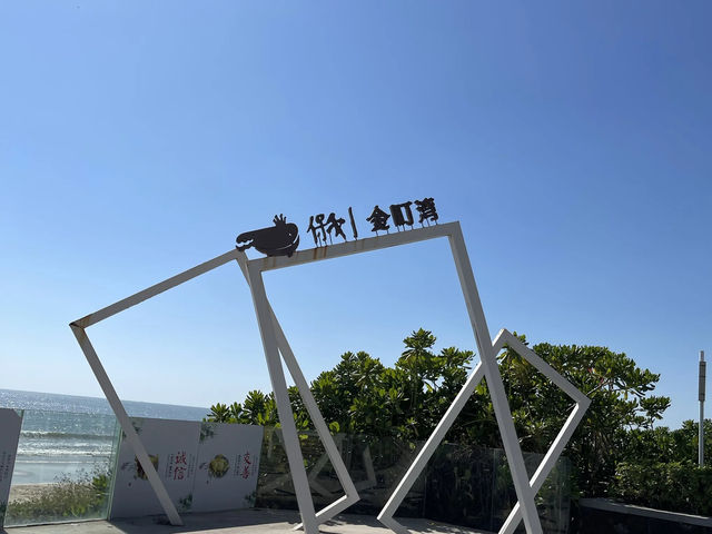 汕尾兩日遊：淺享海濱風光，尋找小城浪漫》