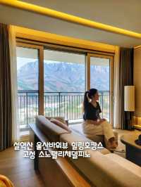 울산바위 보며 힐링하는 최고의 숙소🏔