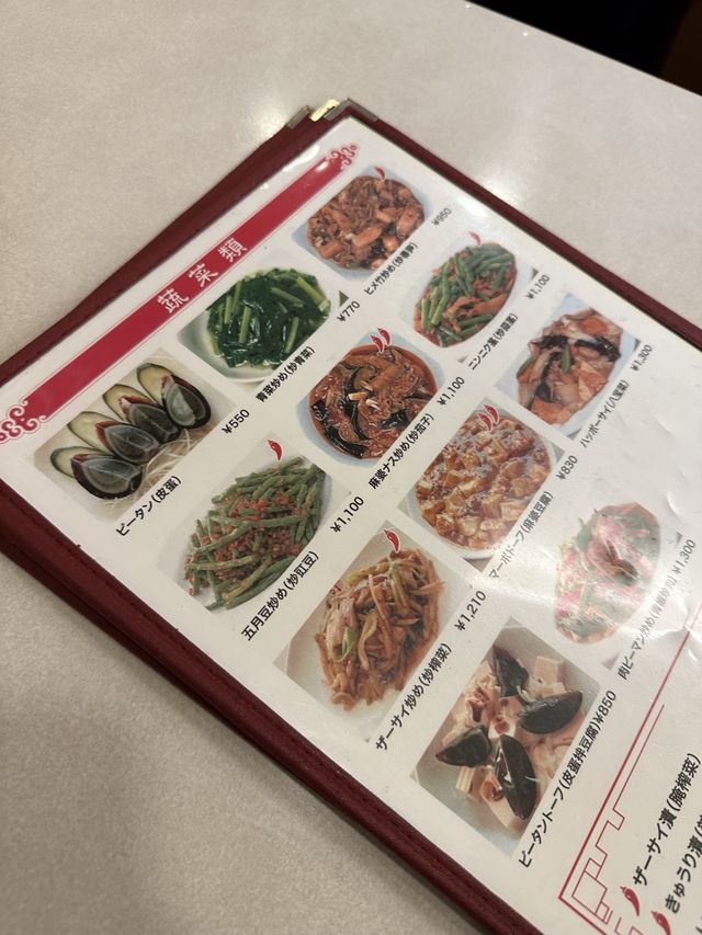 🇯🇵名古屋/ 名古屋名物 味仙の台湾ラーメン🌶🍜名古屋に来たら食べるべし！！