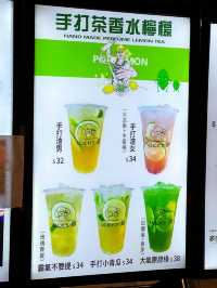 油麻地新開茶飲店