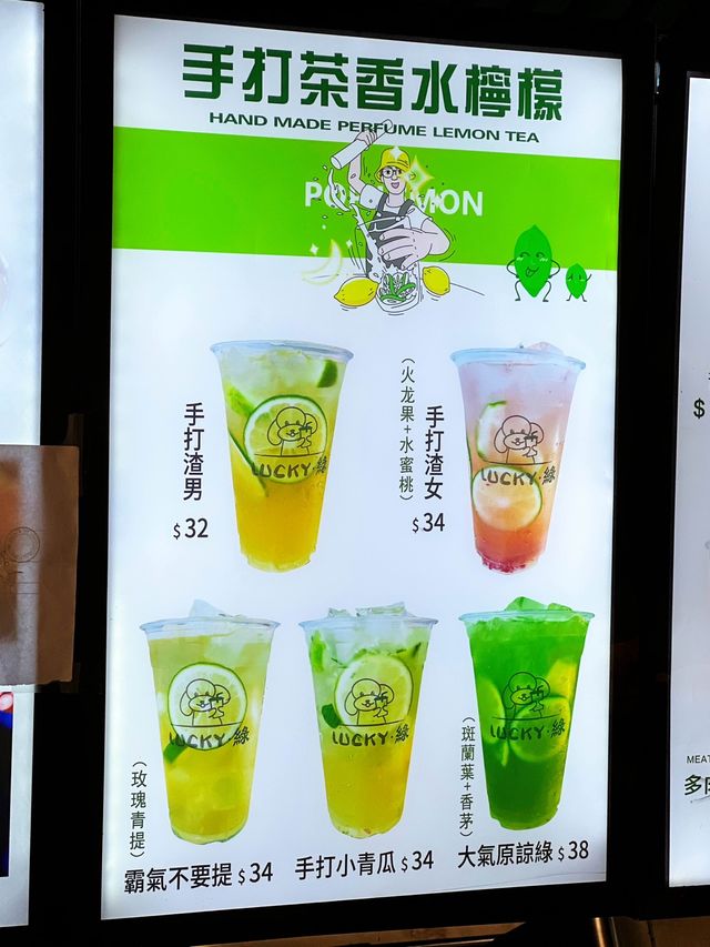 油麻地新開茶飲店