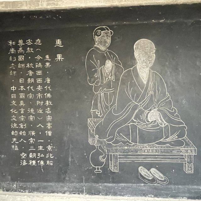 【西安・青龍寺】ゼロ番札所、御朱印帳を持って行かねば