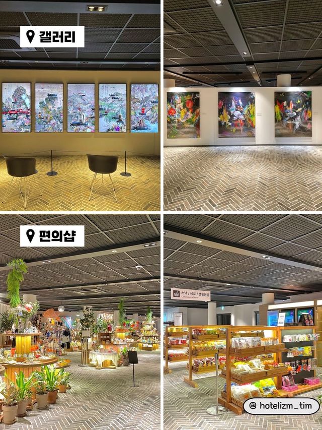 제주 자연 속 담긴 유럽 감성 호텔 🏰
