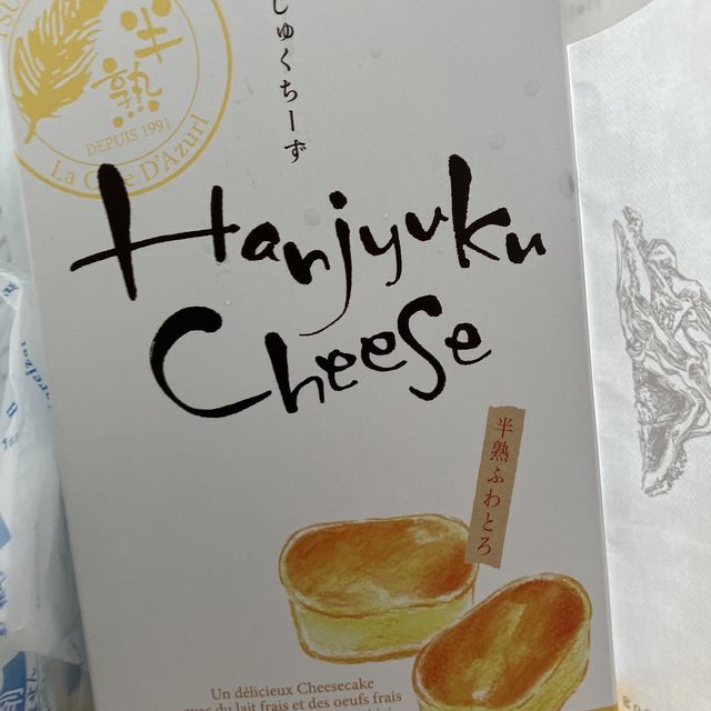 つくばで人気のケーキ屋　コートダジュール